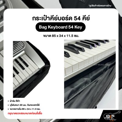 Bag Keyboard 54 Key