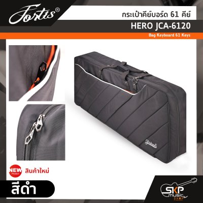กระเป๋าคีย์บอร์ด 61 คีย์ HERO JCA-6120 Bag Keyboard 61 Keys ขนาด 104 x 43 x 13.5 ซม. ผ้ากันน้ำ บุโฟมหนา 15 มม. กันกระแทก กระเป๋าคีย์บอร์ด 61 คีย์ HERO JCA-6120 Bag Keyboard 61 Keys ขนาด 104 x 43 x 13.5 ซม. ผ้ากันน้ำ บุโฟมหนา 15 มม. กันกระแทก