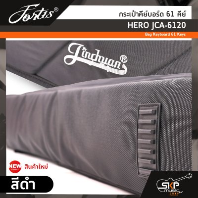 กระเป๋าคีย์บอร์ด 61 คีย์ HERO JCA-6120 Bag Keyboard 61 Keys ขนาด 104 x 43 x 13.5 ซม. ผ้ากันน้ำ บุโฟมหนา 15 มม. กันกระแทก