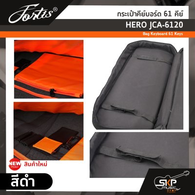 กระเป๋าคีย์บอร์ด 61 คีย์ HERO JCA-6120 Bag Keyboard 61 Keys ขนาด 104 x 43 x 13.5 ซม. ผ้ากันน้ำ บุโฟมหนา 15 มม. กันกระแทก