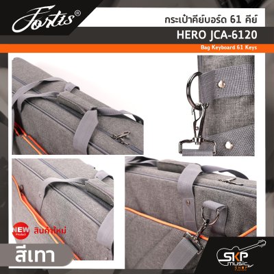 กระเป๋าคีย์บอร์ด 61 คีย์ HERO JCA-6120 Bag Keyboard 61 Keys ขนาด 104 x 43 x 13.5 ซม. ผ้ากันน้ำ บุโฟมหนา 15 มม. กันกระแทก