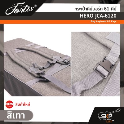 กระเป๋าคีย์บอร์ด 61 คีย์ HERO JCA-6120 Bag Keyboard 61 Keys ขนาด 104 x 43 x 13.5 ซม. ผ้ากันน้ำ บุโฟมหนา 15 มม. กันกระแทก
