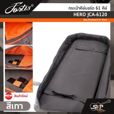 กระเป๋าคีย์บอร์ด 61 คีย์ HERO JCA-6120 Bag Keyboard 61 Keys ขนาด 104 x 43 x 13.5 ซม. ผ้ากันน้ำ บุโฟมหนา 15 มม. กันกระแทก