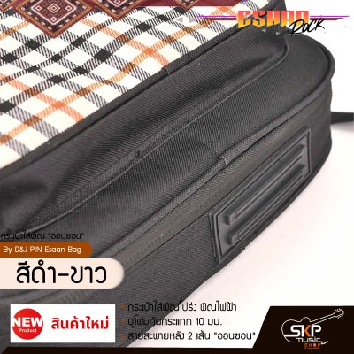 Harp bag bag holder harp airy electric mandolin lining foam shockproof BC-10 มม. Sash back htc2 line "ออนซอน" By D & J PIN Esaan Bag