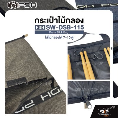 กระเป๋าไม้กลอง ใส่ไม้กลองได้ 7-10 คู่ เนื้อผ้า 420D สวยงาม Drum Stick Bag PDH SW-DSB-115