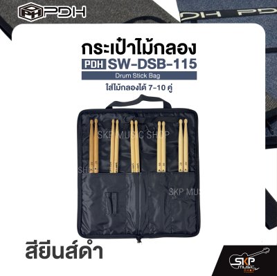 กระเป๋าไม้กลอง ใส่ไม้กลองได้ 7-10 คู่ เนื้อผ้า 420D สวยงาม Drum Stick Bag PDH SW-DSB-115