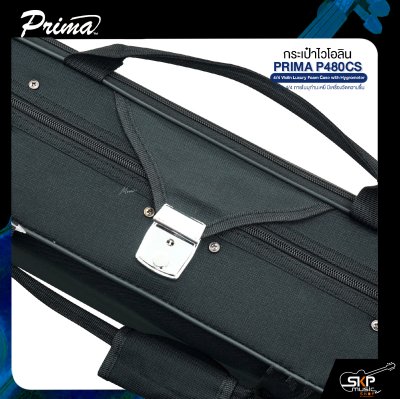 กระเป๋าไวโอลิน ขนาด 4/4 ภายในบุกำมะหยี่ มีเครื่องวัดความชื้น PRIMA P480CS 4/4 Violin Luxury Foam Case with Hygrometer