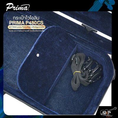 กระเป๋าไวโอลิน ขนาด 4/4 ภายในบุกำมะหยี่ มีเครื่องวัดความชื้น PRIMA P480CS 4/4 Violin Luxury Foam Case with Hygrometer