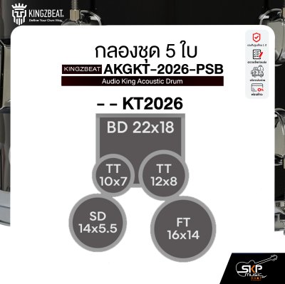 กลองชุด 5 ใบ KINGZBEAT AKGKT-2026-PSB Audio King Acoustic Drum Set ,หนัง Remo UC Series ,Hardware , กระเดื่องเดี่ยวโซ่คู่ อุปกรณ์เสริมฉาบแฉและเก้าอี้