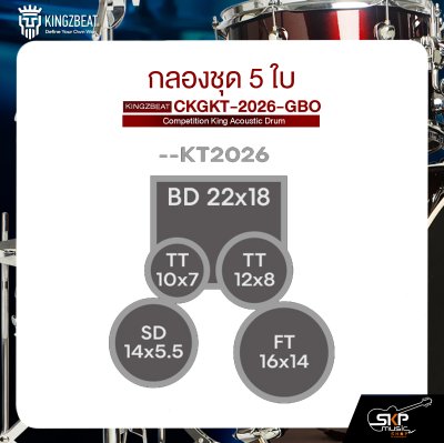 กลองชุด 5 ใบ KINGZBEAT AKGKT-2026-PWR Audio King Acoustic Drum Set ,หนัง Remo UC Series ,Hardware , กระเดื่องเดี่ยวโซ่คู่ อุปกรณ์เสริมฉาบแฉและเก้าอี้