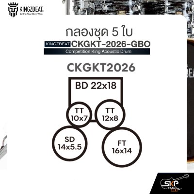 กลองชุด 5 ใบ KINGZBEAT CKGKT-2026-GBO Competition King Acoustic Drum Set ,หนัง Remo UC Series ,Hardware , กระเดื่องเดี่ยวโซ่คู่ อุปกรณ์เสริมฉาบแฉและเก้าอี้