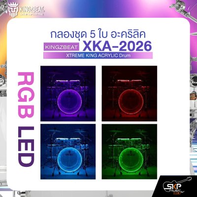 กลองชุด 5 ใบ อะคริลิค KINGZBEAT XKA-2026 XTREME KING ACRYLIC Drum Set ,หนัง Remo UT Series ,Hardware , กระเดื่องเดี่ยวโซ่คู่ อุปกรณ์เสริมฉาบแฉและเก้าอี้