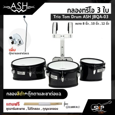 Trio Tom Drum ASH JBQA-03