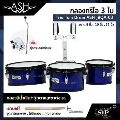 Trio Tom Drum ASH JBQA-03