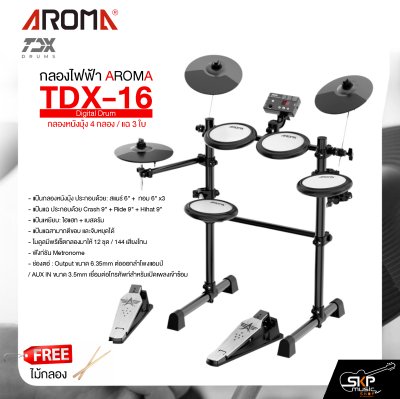 กลองไฟฟ้า กลอง 4 ใบ แฉ 3 ใบ AROMA TDX-16 Digital Drum