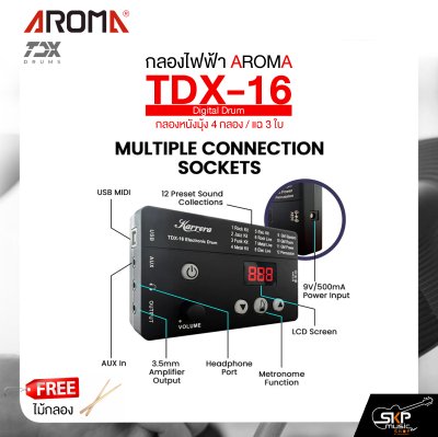 กลองไฟฟ้า กลอง 4 ใบ แฉ 3 ใบ AROMA TDX-16 Digital Drum