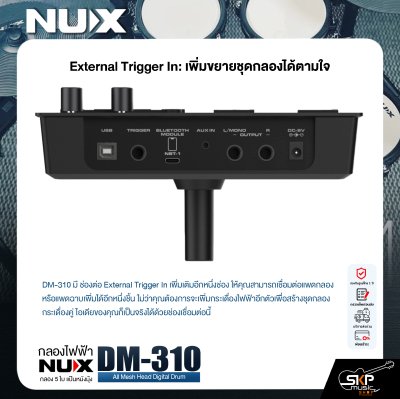 กลองไฟฟ้า กลอง 5 ใบ แป้นหนังมุ้ง NUX DM-310 All Mesh Head Digital Drum