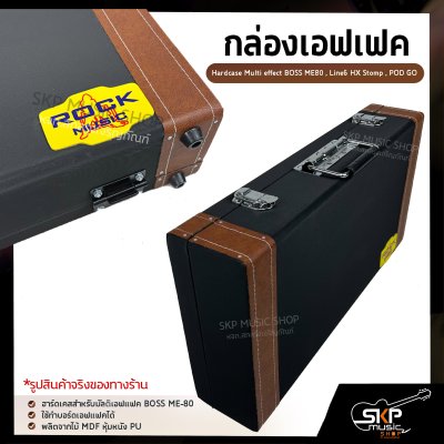 BOSS ME-80