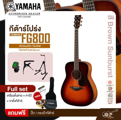 YAMAHA FG800 Acoustic Guitar กีตาร์โปร่งยามาฮ่า รุ่น FG800 ไม้หน้าแท้ Solid Spruce แถม กระเป๋ากีตาร์/ ปิ๊ก มีผ่อน 0%