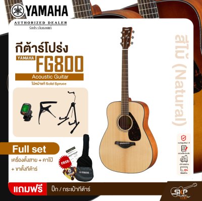 YAMAHA FG800 Acoustic Guitar กีตาร์โปร่งยามาฮ่า รุ่น FG800 ไม้หน้าแท้ Solid Spruce แถม กระเป๋ากีตาร์/ ปิ๊ก มีผ่อน 0%