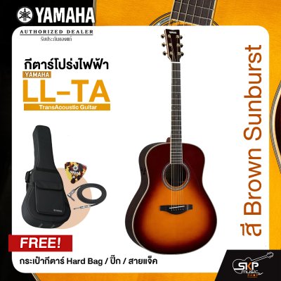 Yamaha LL-TA TransAcoustic Guitar กีตาร์โปร่งไฟฟ้ายามาฮ่ารุ่น LL-TA แถม กระเป๋ากีตาร์ Hard Bag / ปิ๊ก / สายแจ็ค