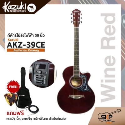 กีต้าร์โปร่งไฟฟ้า Kazuki KZ-39CE ( Auditorium Cutaway ) กีต้าร์โปร่งไฟฟ้า Kazuki KZ-39CE ( Auditorium Cutaway )