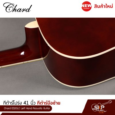 Chard ED20LC Left Hand Acoustic Guitar