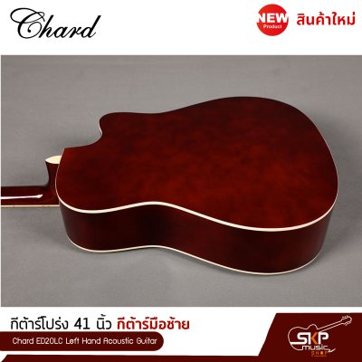Chard ED20LC Left Hand Acoustic Guitar