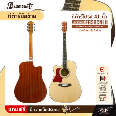 Paramount F650CNLH Left Hand Acoustic Guitar 41"