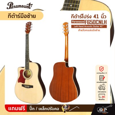 Paramount F650CNLH Left Hand Acoustic Guitar 41"