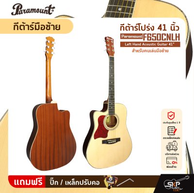 Paramount F650CNLH Left Hand Acoustic Guitar 41"