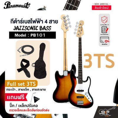 กีต้าร์เบส กีต้าร์เบสไฟฟ้า 4 สาย ทรงแจ๊สเบส Paramount PB101 Passive Jazz Bass Electric Guitar Bass 4 String