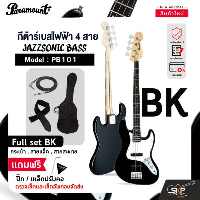 กีต้าร์เบส กีต้าร์เบสไฟฟ้า 4 สาย ทรงแจ๊สเบส Paramount PB101 Passive Jazz Bass Electric Guitar Bass 4 String