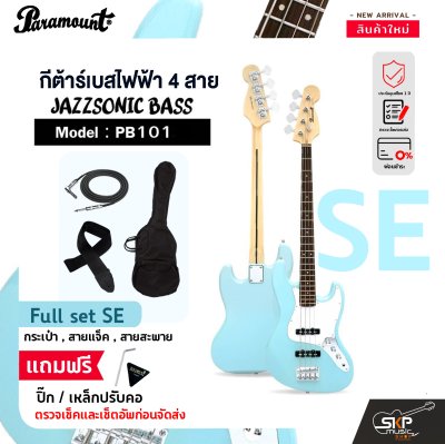 Paramount PB101 Passive Jazz Bass Electric Guitar Bass 4 String