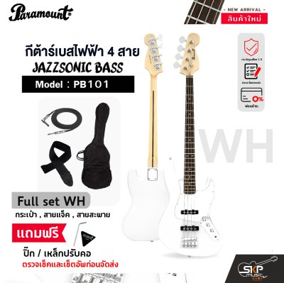 Paramount PB101 Passive Jazz Bass Electric Guitar Bass 4 String