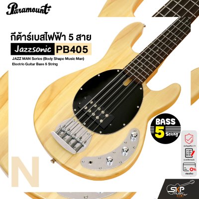 Paramount PB405 JAZZ MAN Series (Body Shape Music Man) Electric Guitar Bass 5 String