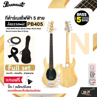 กีต้าร์เบส กีต้าร์เบสไฟฟ้า 5 สาย ทรงมิวสิคแมน Paramount PB405 JAZZ MAN Series (Body Shape Music Man) Electric Guitar Bass 5 String