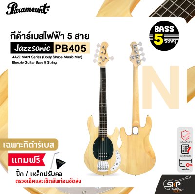 Paramount PB405 JAZZ MAN Series (Body Shape Music Man) Electric Guitar Bass 5 String