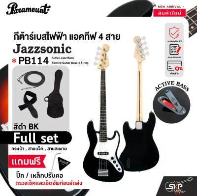 Paramount PB114 Active Jazz Bass Electric Guitar Bass 4 String