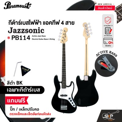 Paramount PB114 Active Jazz Bass Electric Guitar Bass 4 String