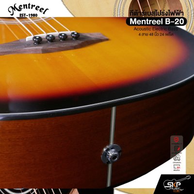 กีต้าร์เบสโปร่งไฟฟ้า 4 สาย 48 นิ้ว 24 เฟร็ต Mentreel B-20 Acoustic Electric Bass