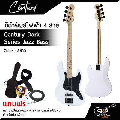 กีต้าร์เบสไฟฟ้า 4 สาย Century Dark Series Jazz Bass  แถมกระเป๋า,ปิ๊ก,สายแจ็ค,สายสะพาย,เหล็กปรับคอ,เซ็ตอัพก่อนจัดส่ง