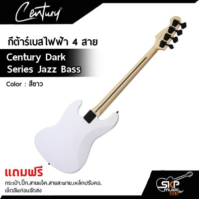 กีต้าร์เบสไฟฟ้า 4 สาย Century Dark Series Jazz Bass  แถมกระเป๋า,ปิ๊ก,สายแจ็ค,สายสะพาย,เหล็กปรับคอ,เซ็ตอัพก่อนจัดส่ง