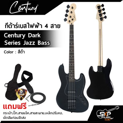 กีต้าร์เบสไฟฟ้า 4 สาย Century Dark Series Jazz Bass  แถมกระเป๋า,ปิ๊ก,สายแจ็ค,สายสะพาย,เหล็กปรับคอ,เซ็ตอัพก่อนจัดส่ง