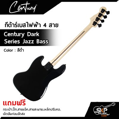 กีต้าร์เบสไฟฟ้า 4 สาย Century Dark Series Jazz Bass  แถมกระเป๋า,ปิ๊ก,สายแจ็ค,สายสะพาย,เหล็กปรับคอ,เซ็ตอัพก่อนจัดส่ง
