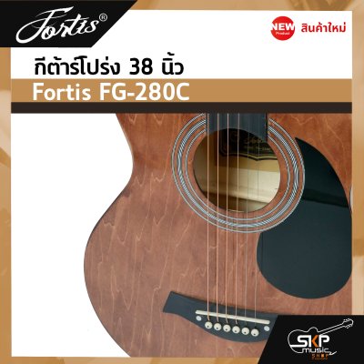Fortis FG-280C
