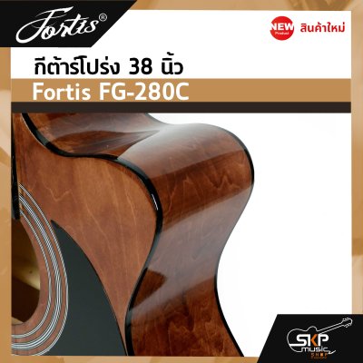 Fortis FG-280C