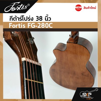 Fortis FG-280C