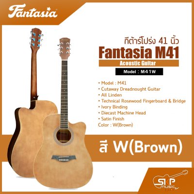 กีต้าร์โปร่ง 41 นิ้ว Fantasia M41 Acoustic Guitar สีเคลือบด้าน ลูกบิดเหล็ก มีเหล็กใต้คอปรับคอได้ เหมาะสำหรับมือใหม่หัดเล่น