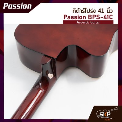 กีต้าร์โปร่ง 41 นิ้ว Passion BPS-41C Acoustic Guitar สีเคลือบเงา มีเหล็กใต้คอปรับคอได้ เหมาะสำหรับมือใหม่หัดเล่น แถมฟรีปิ๊ก , เหล็กปรับคอ